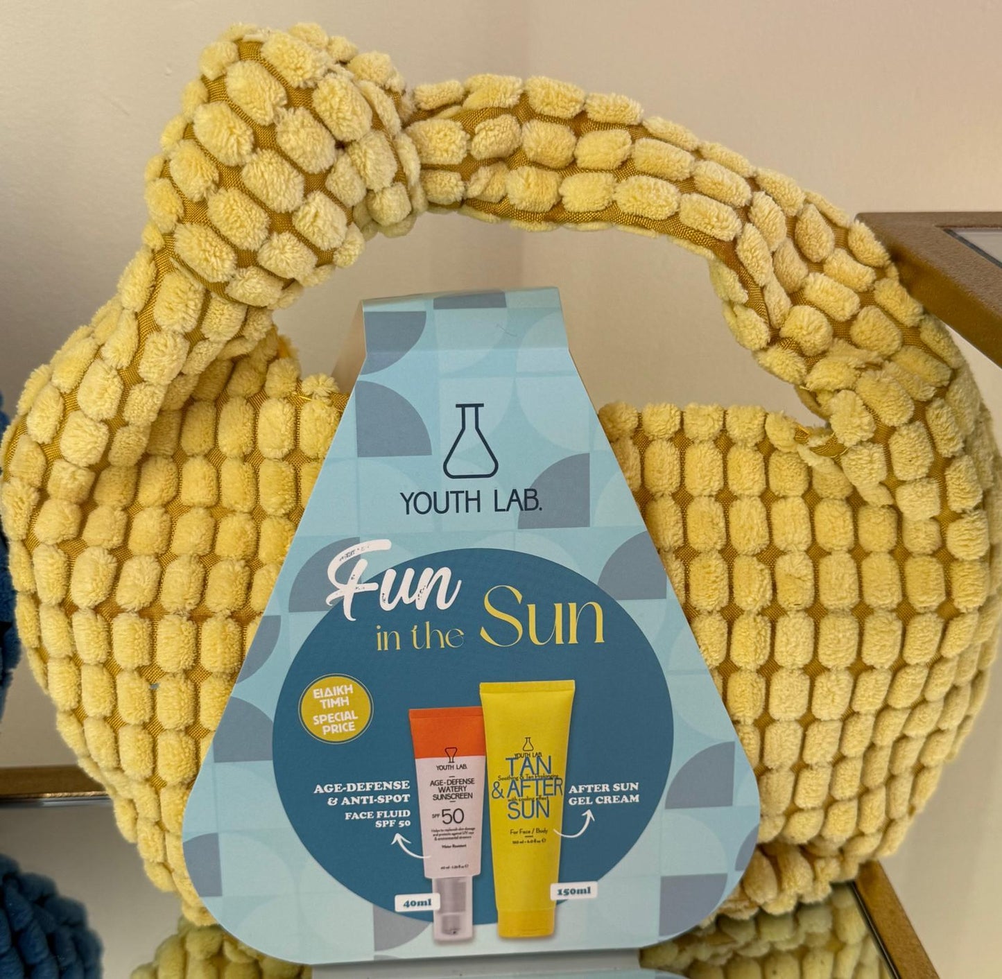 Fun in the Sun -  Age-Defence & Anti spot Face Fluid SPF 50 40ml en After Sun Gel Cream 150ml