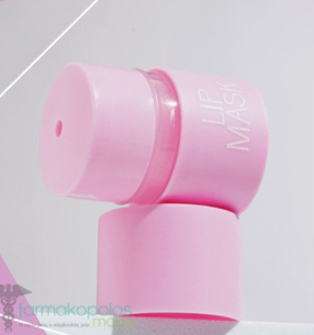 LIP MASK - 15gr